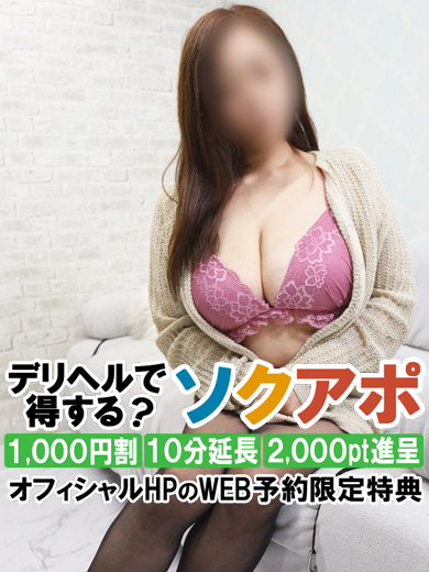あさか