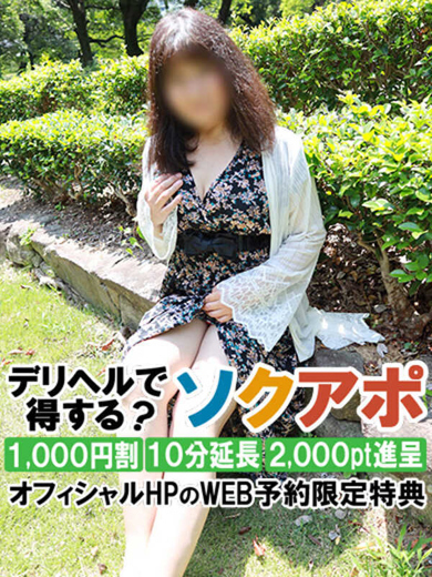 かずさ