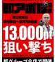 ☆今週の出勤情報☆