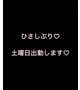 こんにちは！