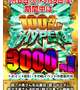 5/9までいます(๑•̀ㅁ•́ฅ