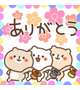 最終日