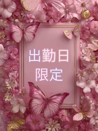 Shizuoka～Engetsu～艶月 outcall escort service KARINA