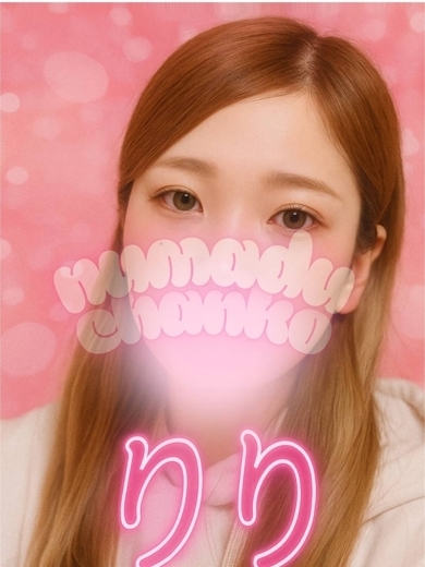   RIRIHOSHIOTTORIECHINEE