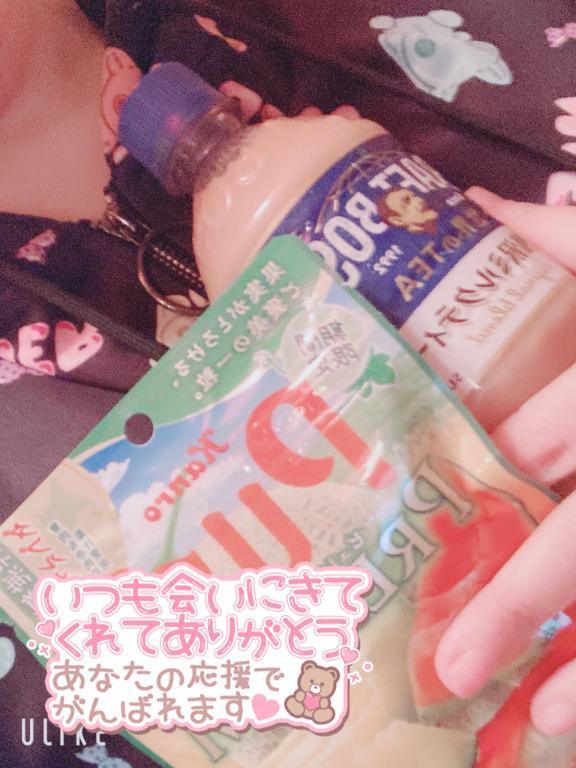 写メ日記サムネイル