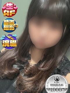 サンキュー静岡店 outcall escort service TOA