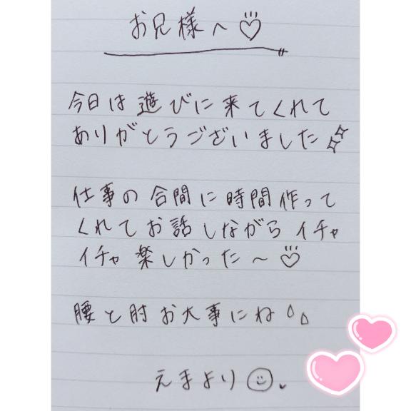 写メ日記サムネイル