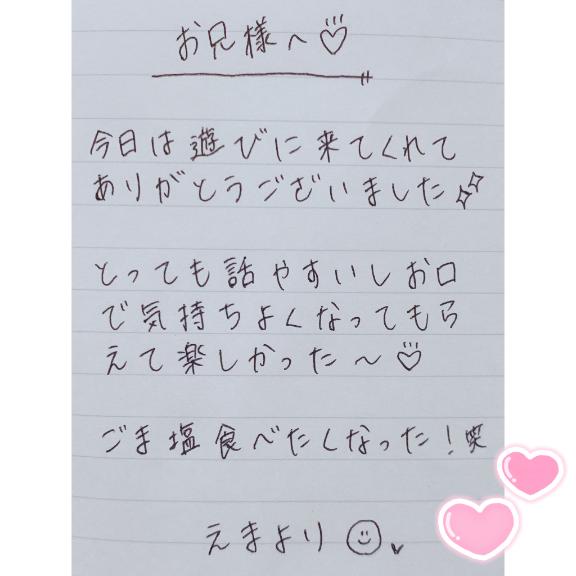 写メ日記サムネイル