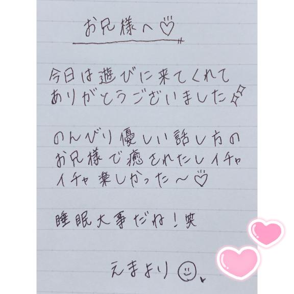 写メ日記サムネイル