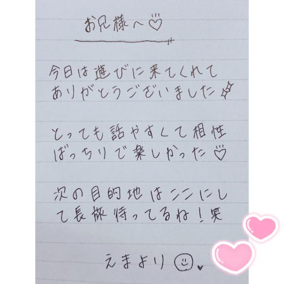 写メ日記サムネイル