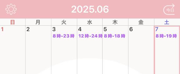 写メ日記サムネイル