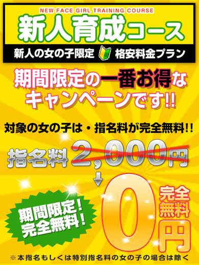 秋葉原コスプレ学園in西川口 erotic massage service parlor KII
