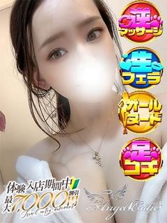 りおな