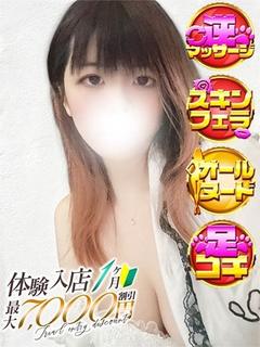 うさ