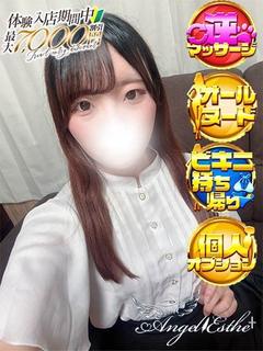 えな