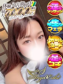 ゆき