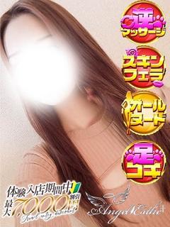 さな