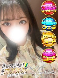 まお
