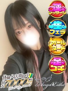 えあ