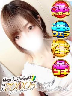 なつか