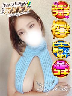 とも