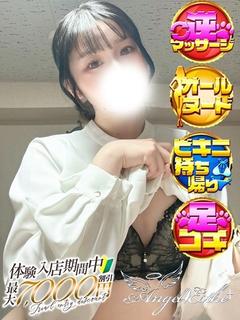 らら