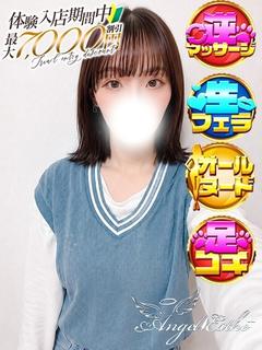 かずは