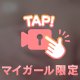もにもに💭