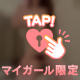 🤍今日は会える日💋