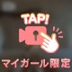 えちなほうがいい。