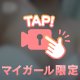 ふぇら