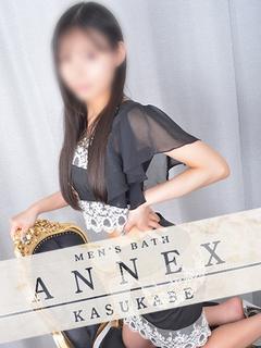 さな