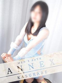 みなみ
