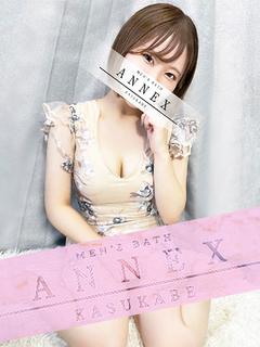 なぎさ