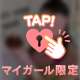 🐰旅行ちゅう✈️