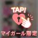 いっぱい入れて❤️..全部ごっくんするね😋💕💕