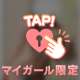 ❤️とっても嬉しい口コミありがとうございます❤️