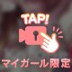 ‎🤍前チャック