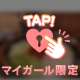 7月シフトお知らせとか𓈒𓂂𓏸