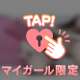 恥ずかしいとか考えない°ʚ🎀ɞ°.