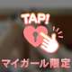 お休み中の雑談①