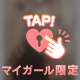 ほぼ着てないのではないかと......♡