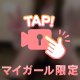 動画だよ✌🏻