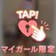 ちょっとえちえち??♡