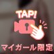 昨日の動画の続き🍑