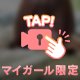 初出勤ありがとう💓‪