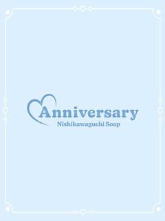 ぷに・SP