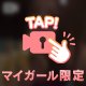 ☪️出勤しました☪️