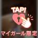 9時から居るよ！
