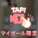 【🚨ぁぁ。イっちゃってるね//..🈲🐳】